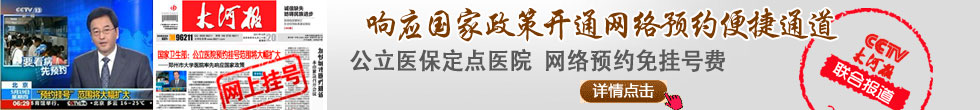 西宁男科医院