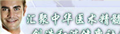 西宁男科专科医院