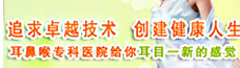 西宁男科专科医院